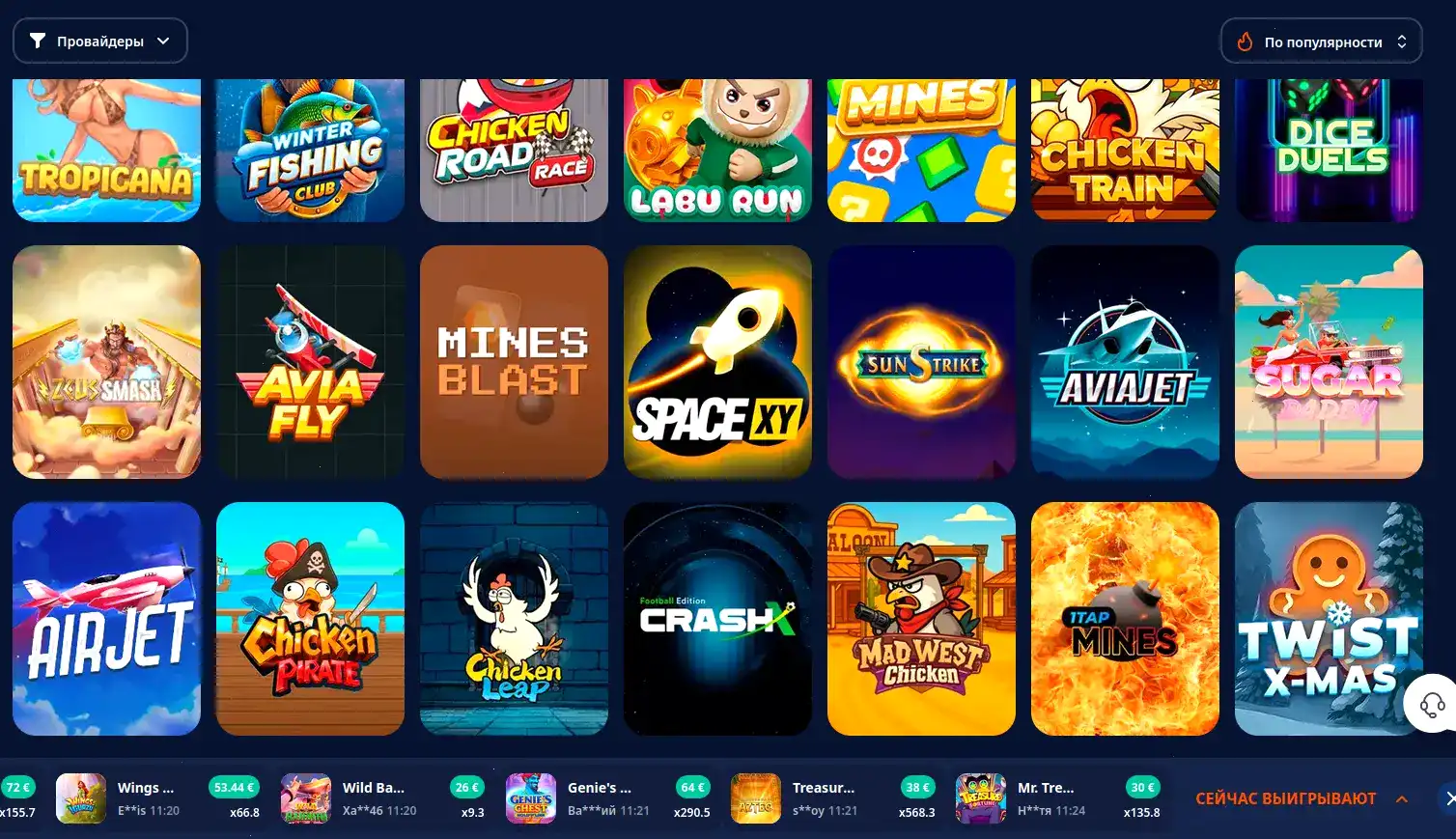 Интерфейс казино Комета с игровыми автоматами на экране