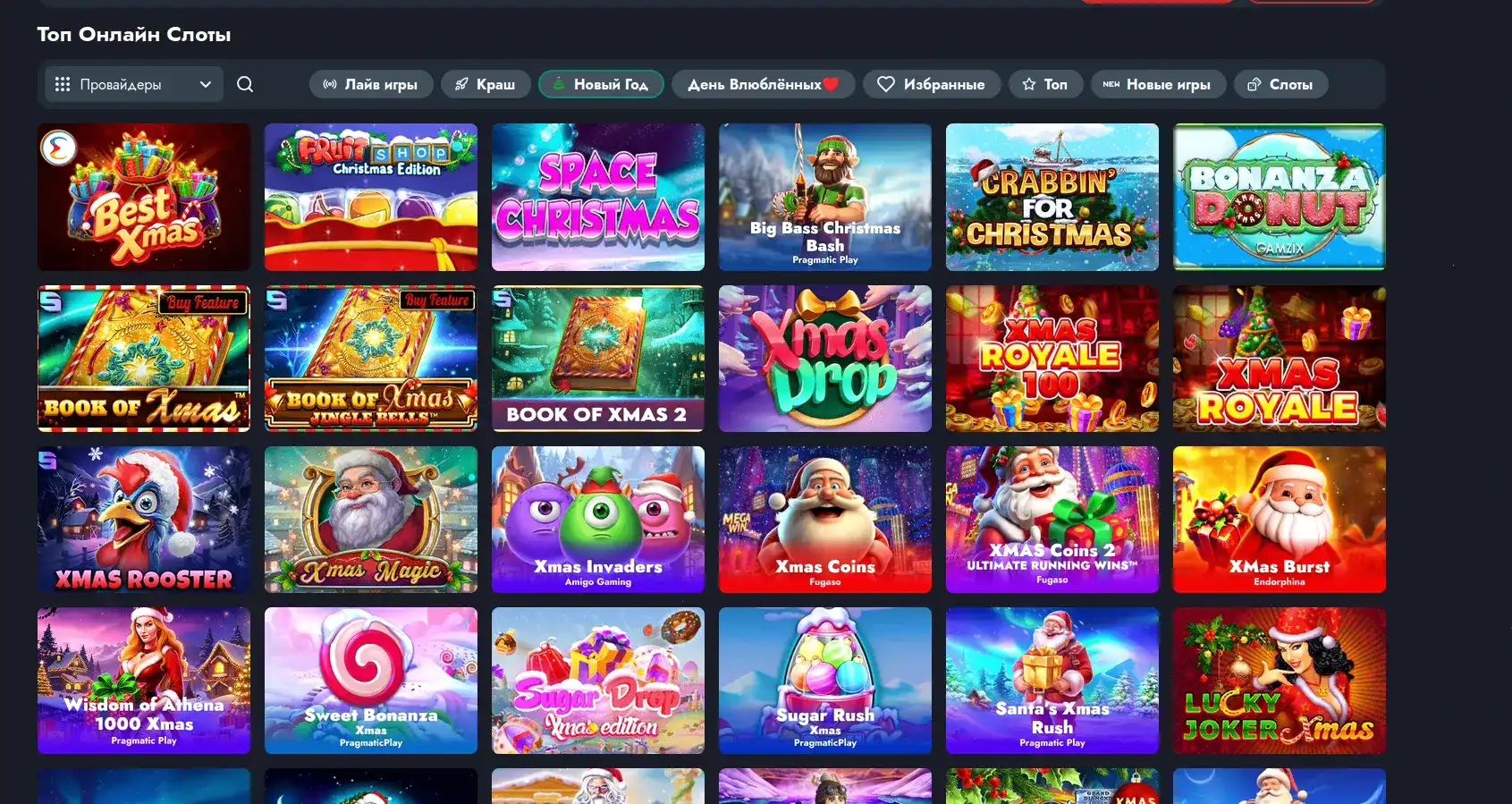 Мобильная версия казино Kometa на экране смартфона