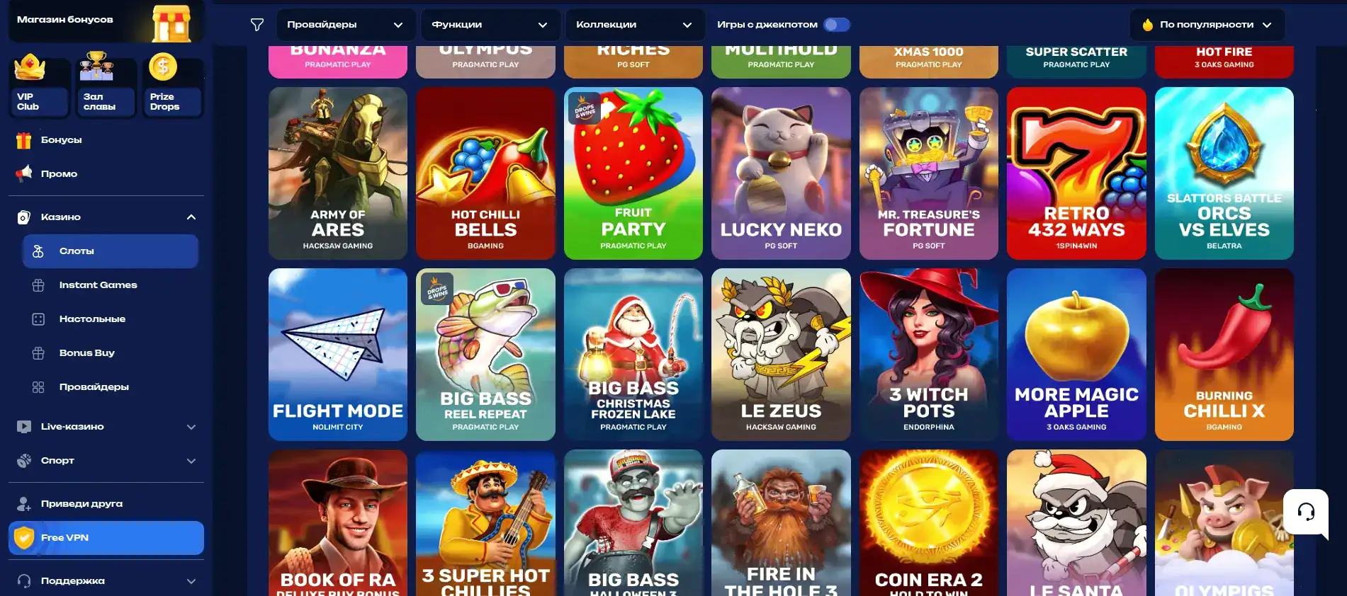 Крупный джекпот на игровом автомате в казино Комета